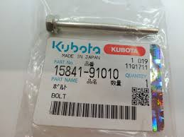 KUBOTA BOLT (FLANGE) 15841-91010